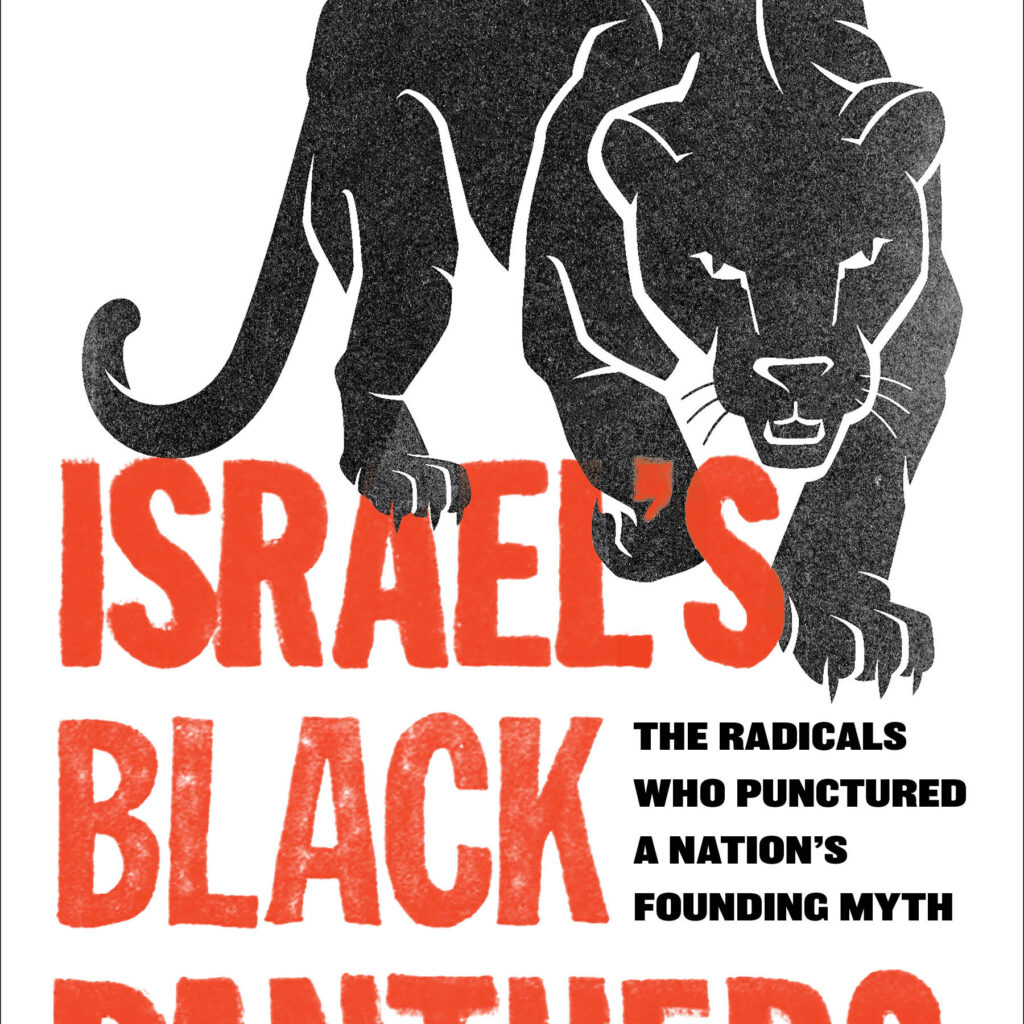 Cover of Asaf Elia-Shalev's new book. There is a black printed panther on the top half of the cover. The bottom half of the cover has the title in big orange text: "Israel's Black Panthers," with the subtitle in smaller black text reading: "The Radicals who Punctured a Nation's Founding Myth"