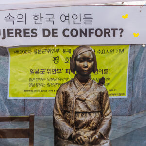 a statue in front of a sign